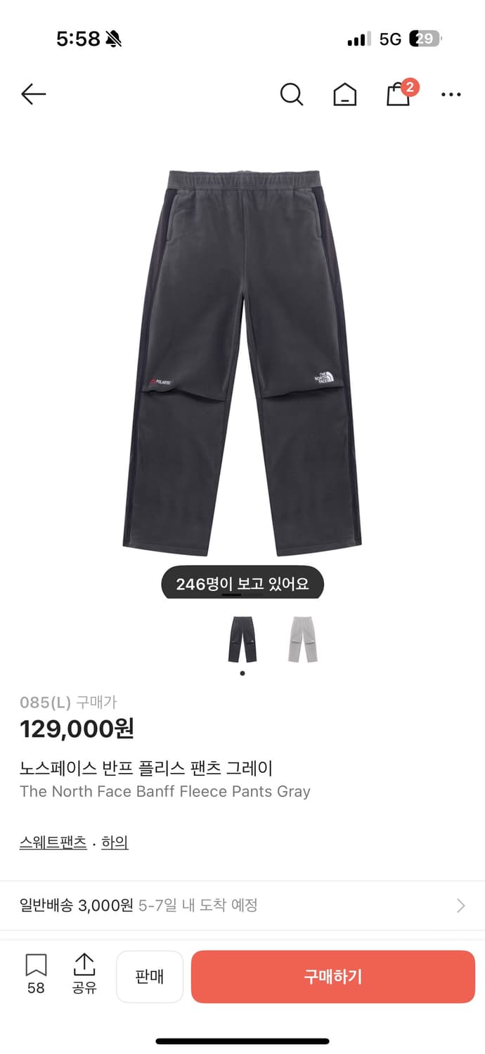 85🔥 노스페이스 플리스 팬츠 다크 그레이 상품이미지2