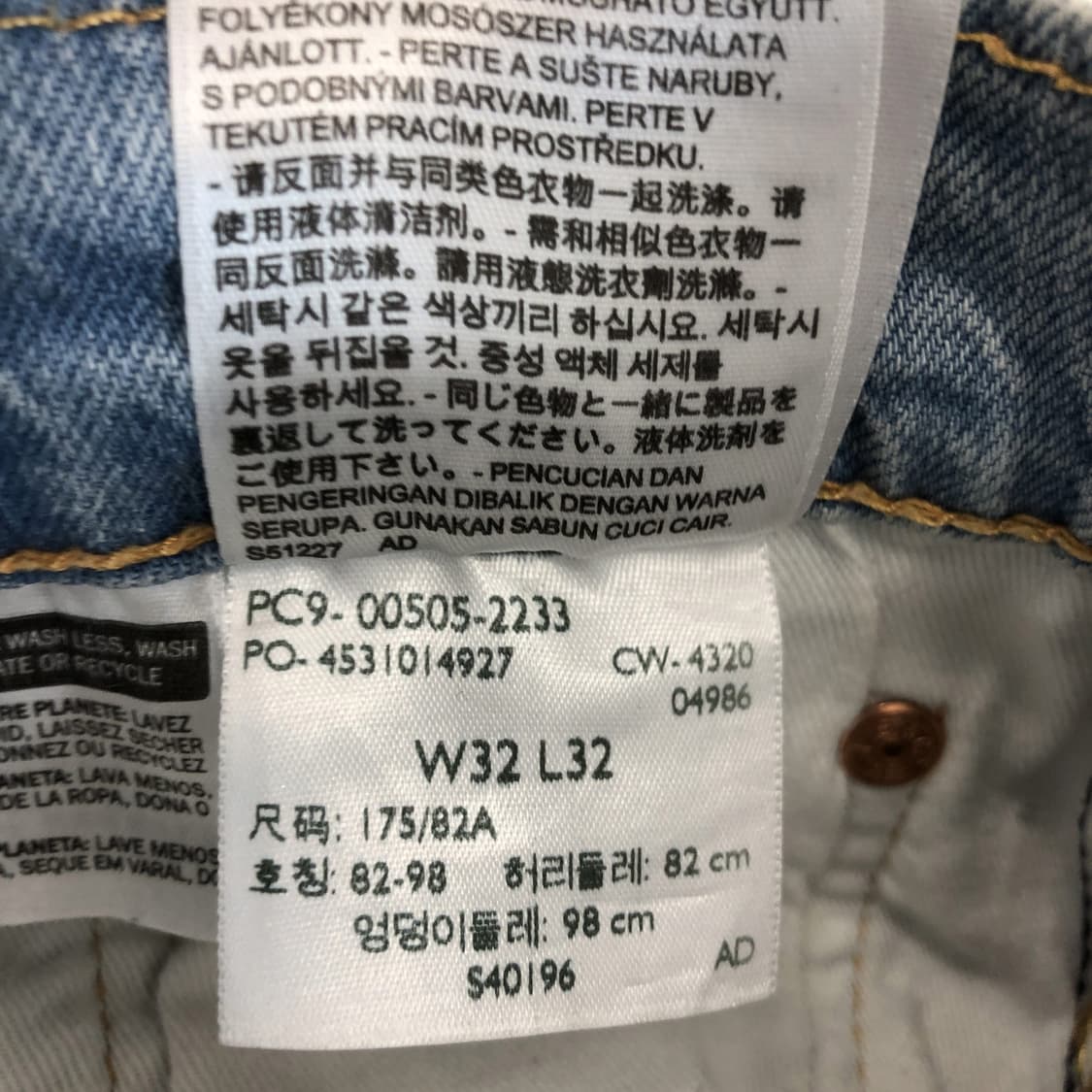 리바이스 505 프리미엄빅E탭 데님진 32 인치 상품이미지6