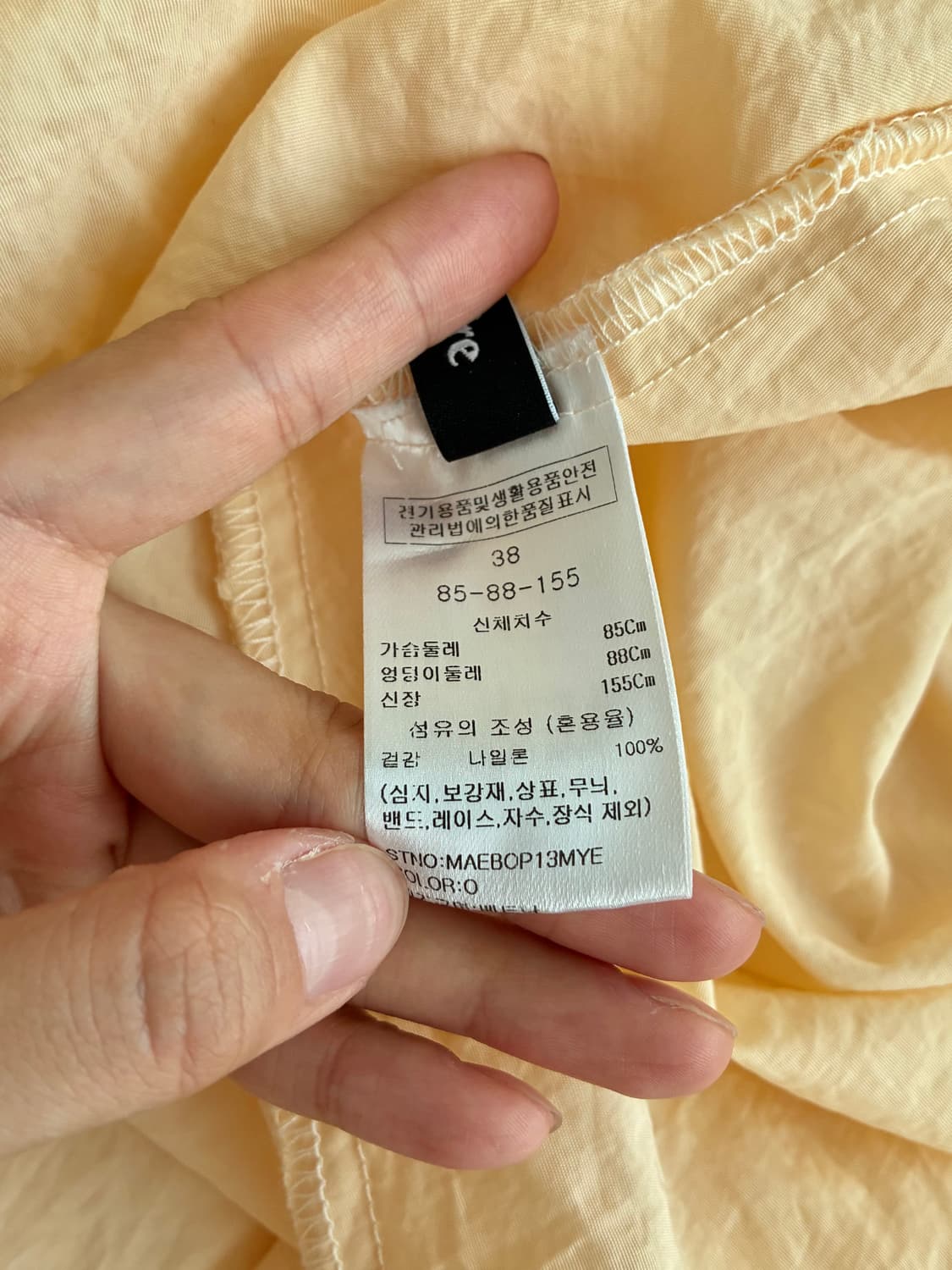 55) 마리끌레르 24ss 바스락 퍼프 프릴 원피스 옐로우 상품이미지5