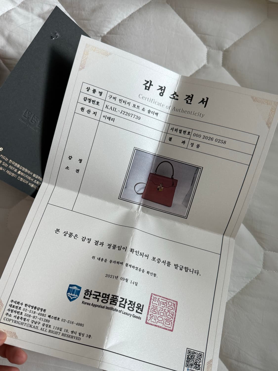 구찌 빈티지 토트 숄더백 상품이미지6