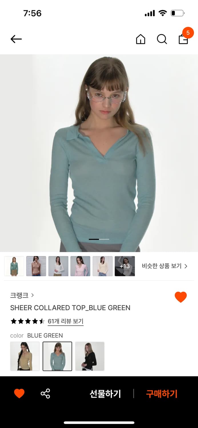 (새상품) 크랭크 SHEER COLLARED TOP_BLUE GREEN 상품이미지1