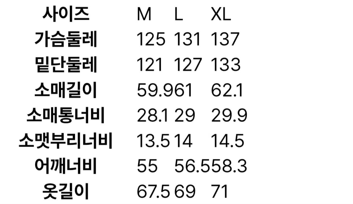 에잇세컨즈 포켓 경량패딩 블랙 XL 상품이미지10