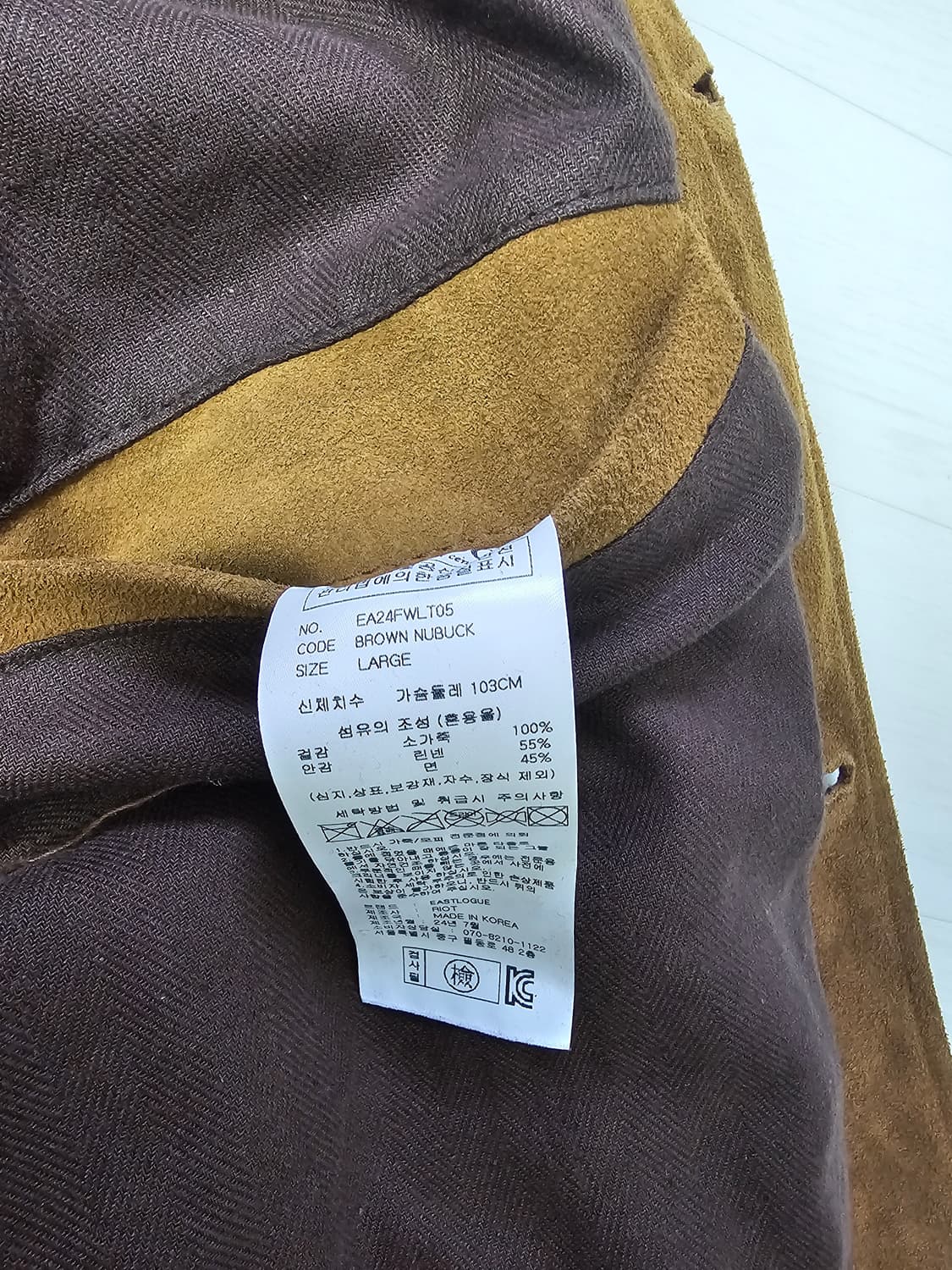 (새제품)이스트로그 스웨이드 자켓 L사이즈 팝니다 상품이미지4