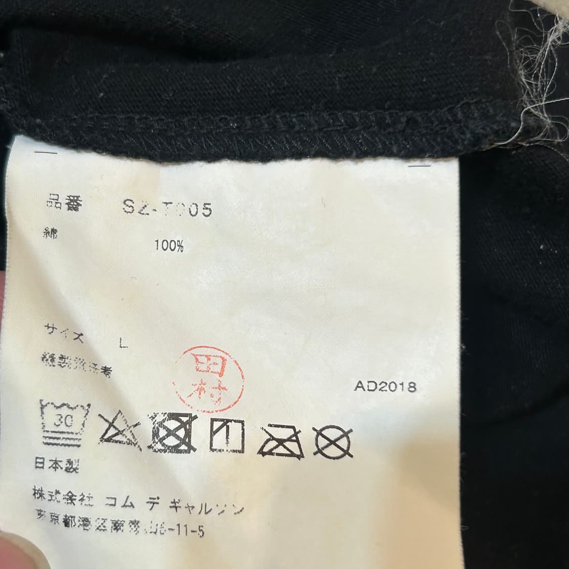 L 꼼데가르송 블랙 반팔티 상품이미지5