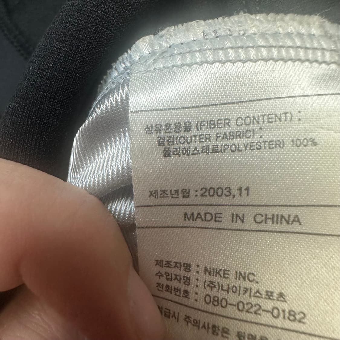 나이키 올드스쿨 그레이 사이드라인 블랙트랙탑져지 100 상품이미지4