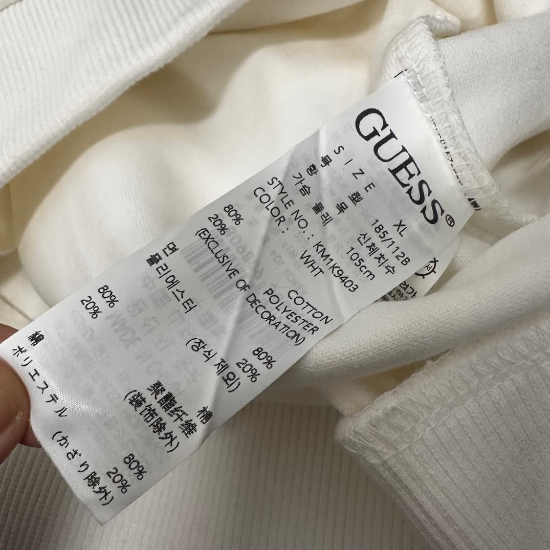 GUESS 게스 맨투맨 화이트 105(XL) 상품이미지8