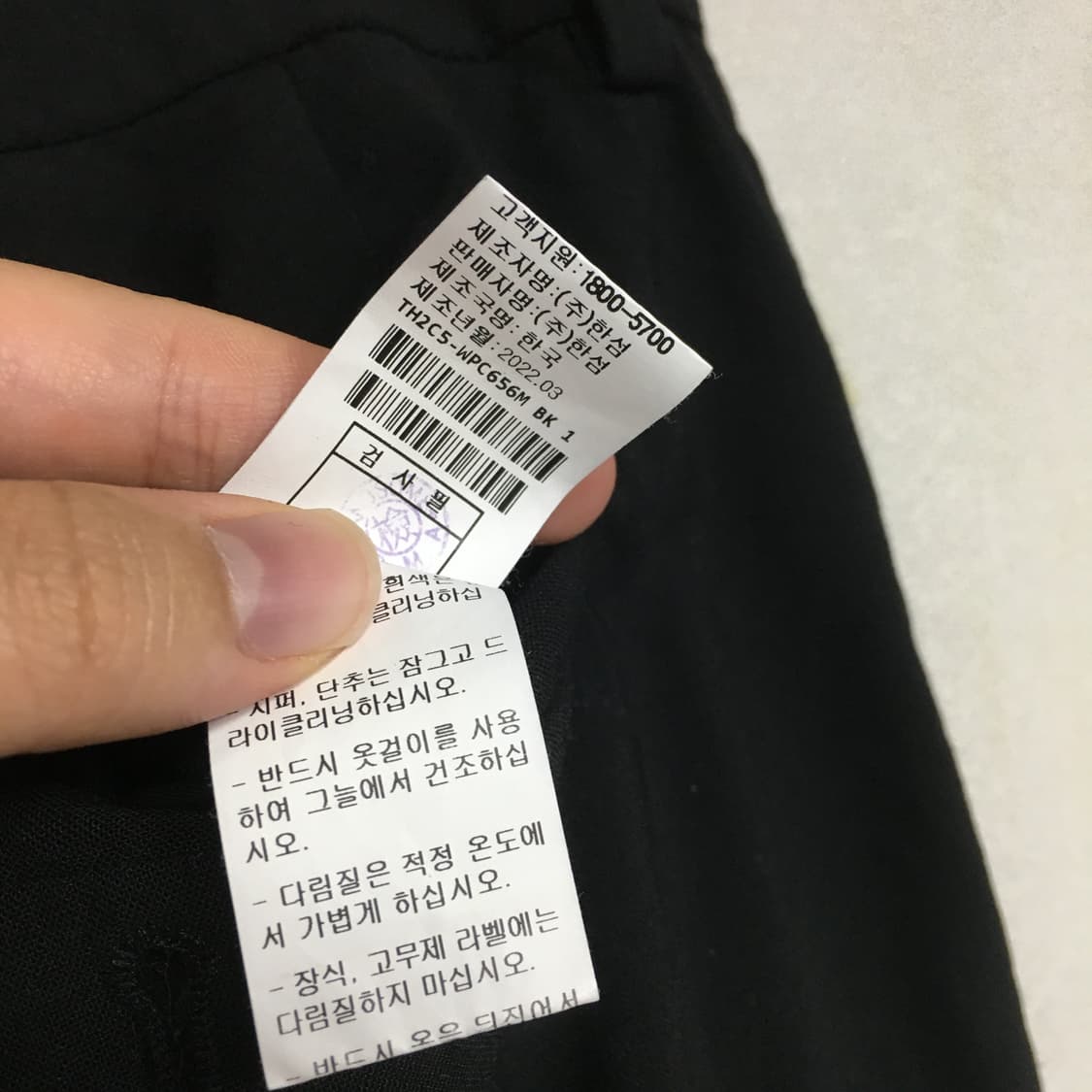 22 TIME 타임 옴므 슬랙스 팬츠 30 상품이미지4