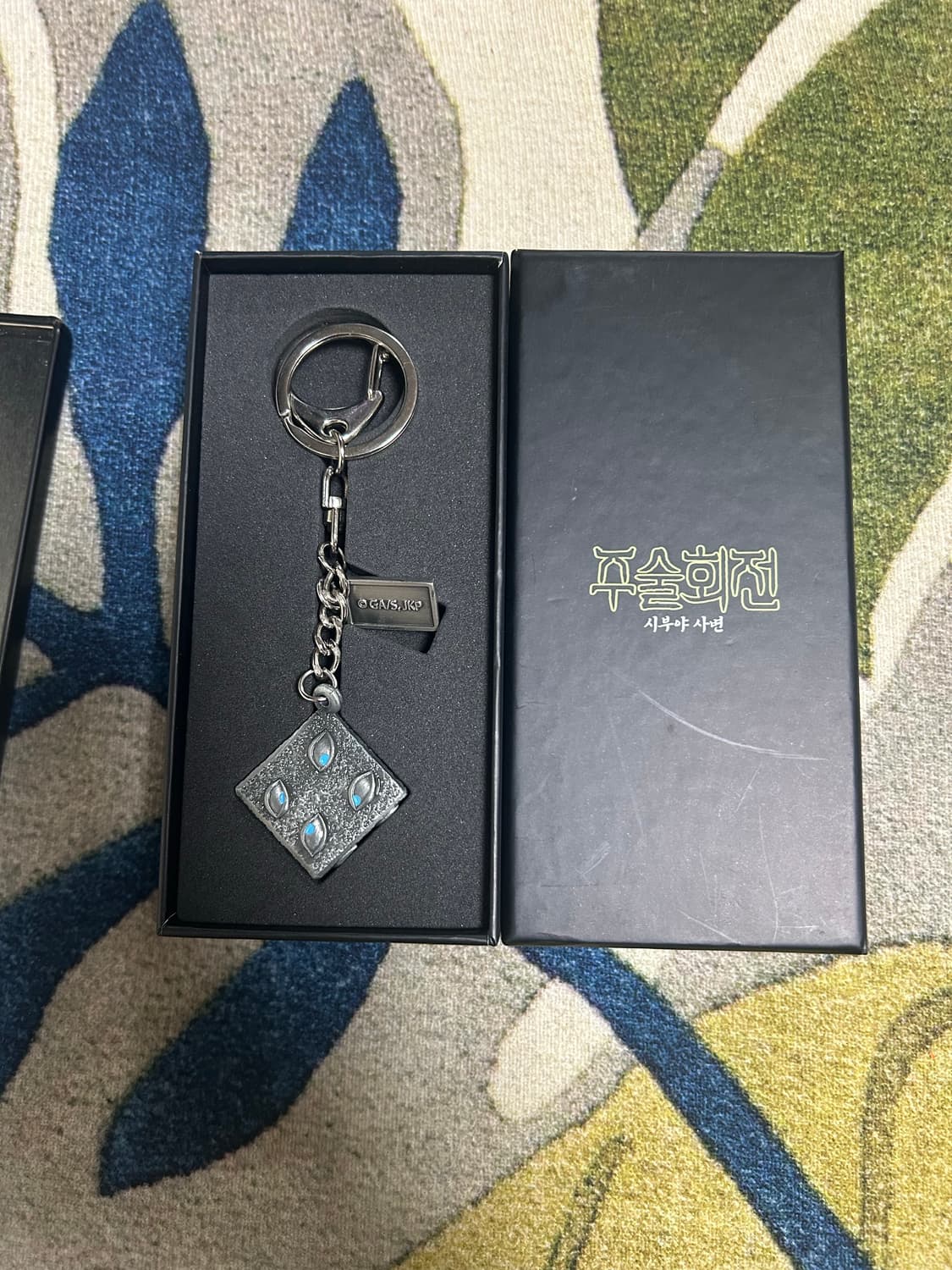 주술회전 옥문강키링 상품이미지1