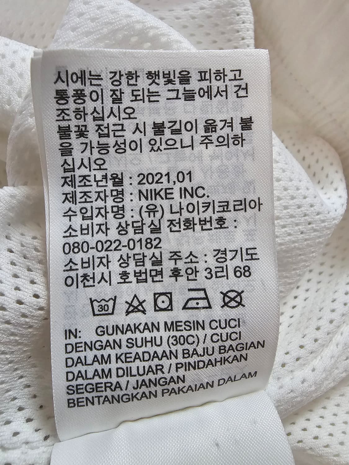 나이키 스우시 윈드러너 바람막이 M 상품이미지6