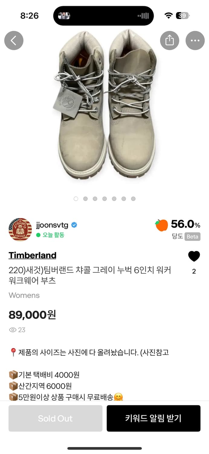 220)팀버랜드 챠콜 그레이 누벅 6인치 워커 워크웨어 부츠 상품이미지6