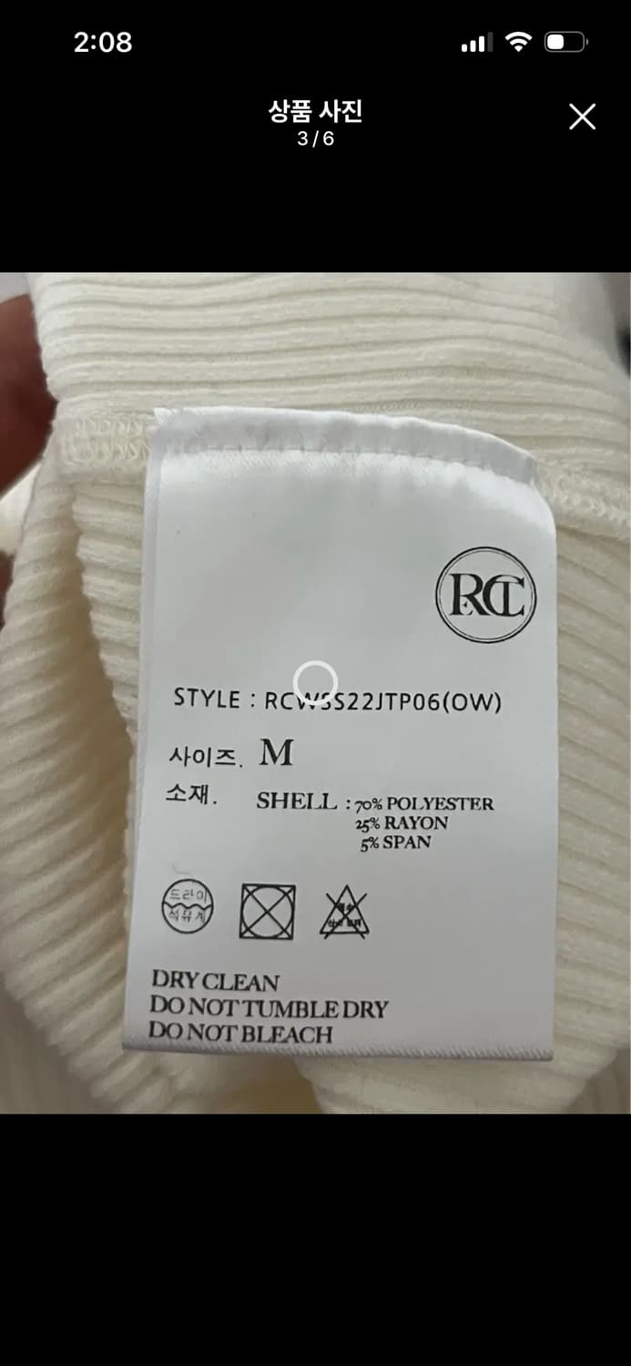 렉토 컷아웃 롱슬리브 화이트 상품이미지3