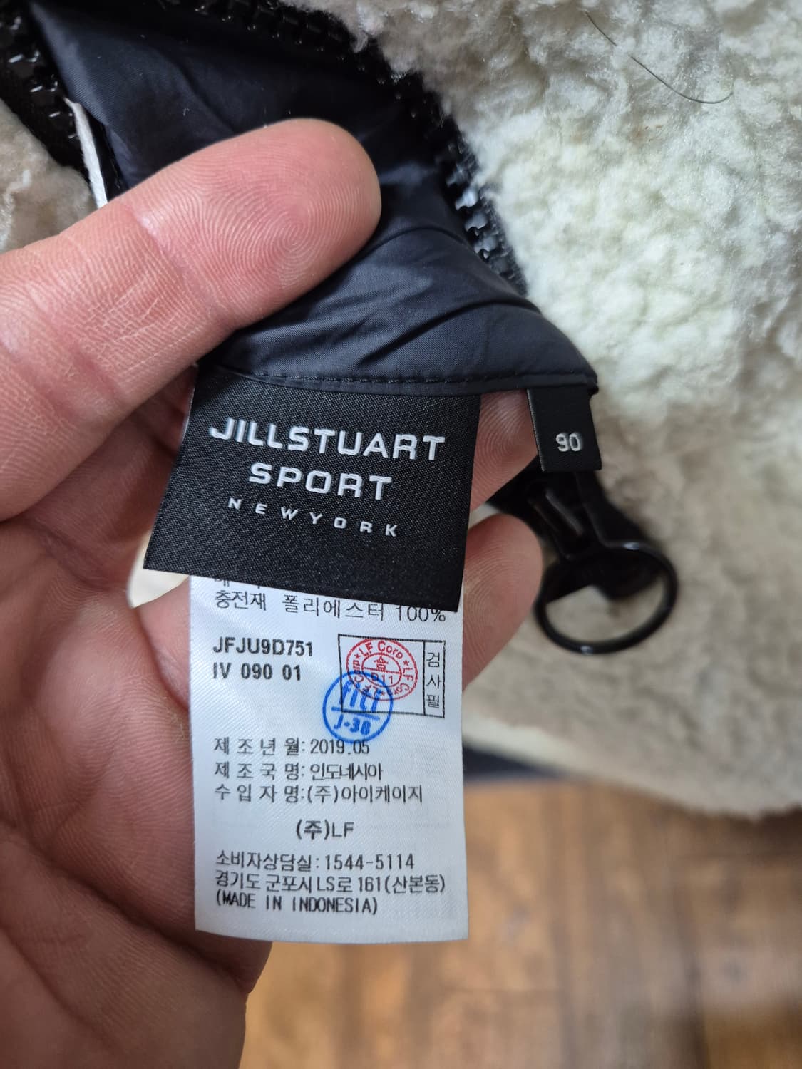 질스튜어트 리버시블점퍼 상품이미지5