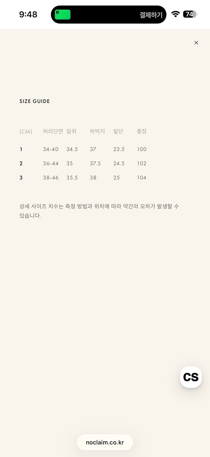 오디너리핏츠 제임스 퍼티그 2 상품이미지4