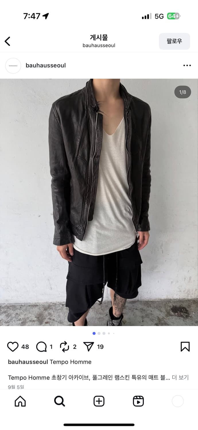 Tempo homme 가죽자켓 상품이미지1