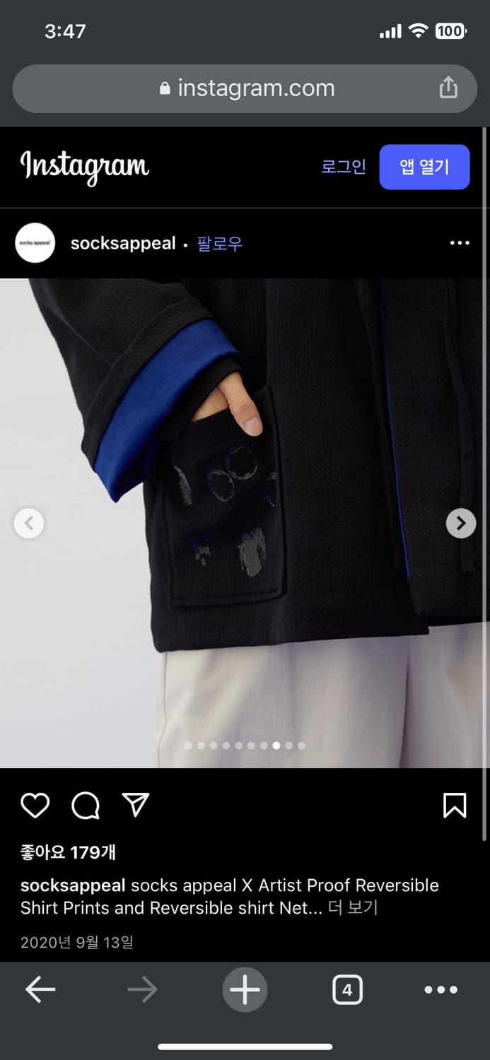 삭스어필 x ARTIST PROOF reversible jacket m 상품이미지2