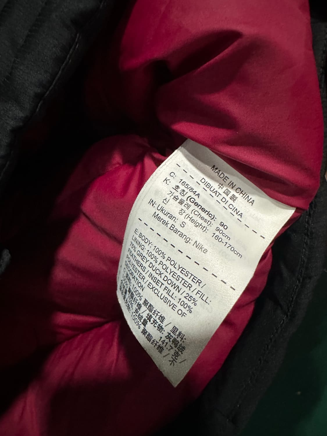 나이키 바르셀로나 패딩 S 상품이미지4