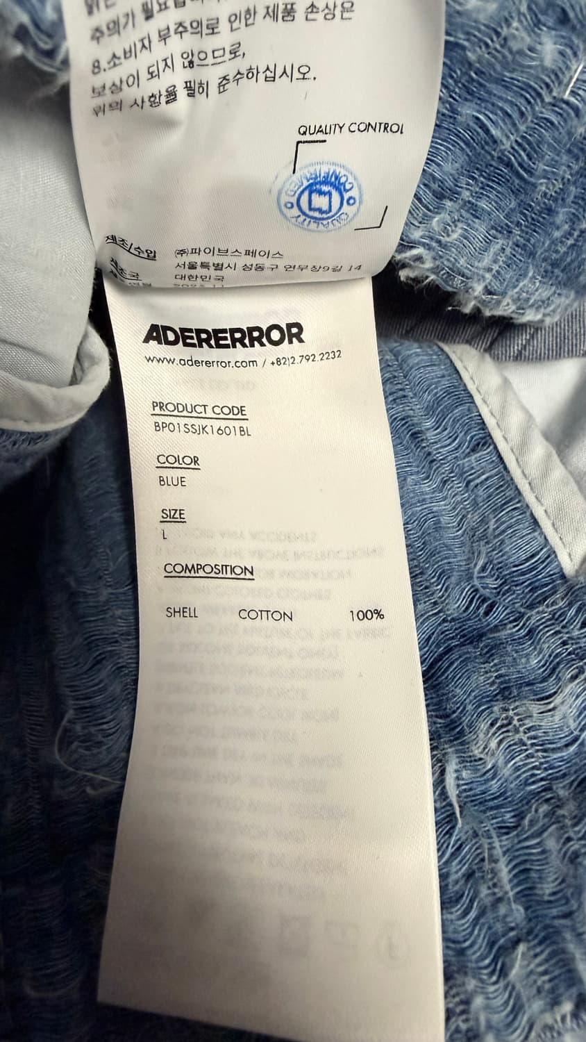아더에러 26ss 자켓 Product. 15 L 상품이미지5