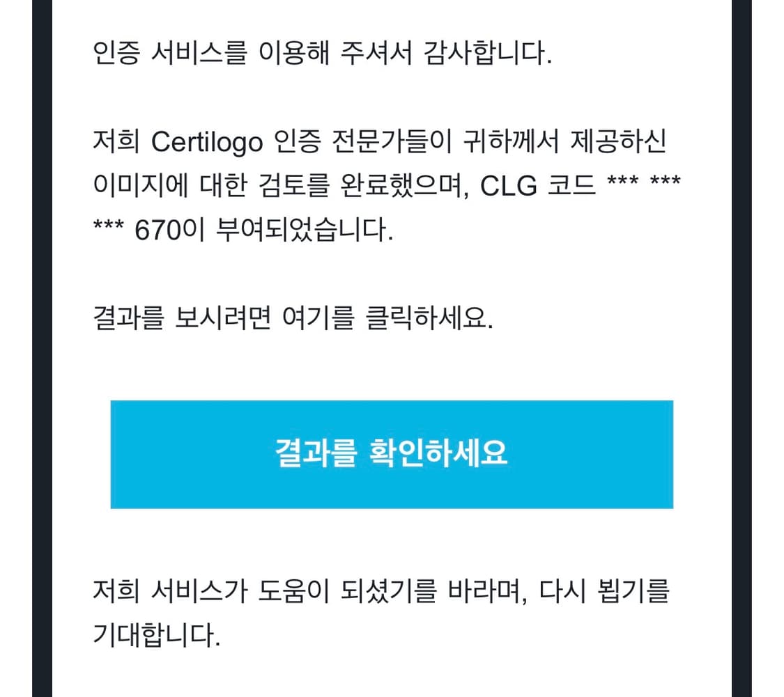 스톤아일랜드 22fw 맨투맨 상품이미지8