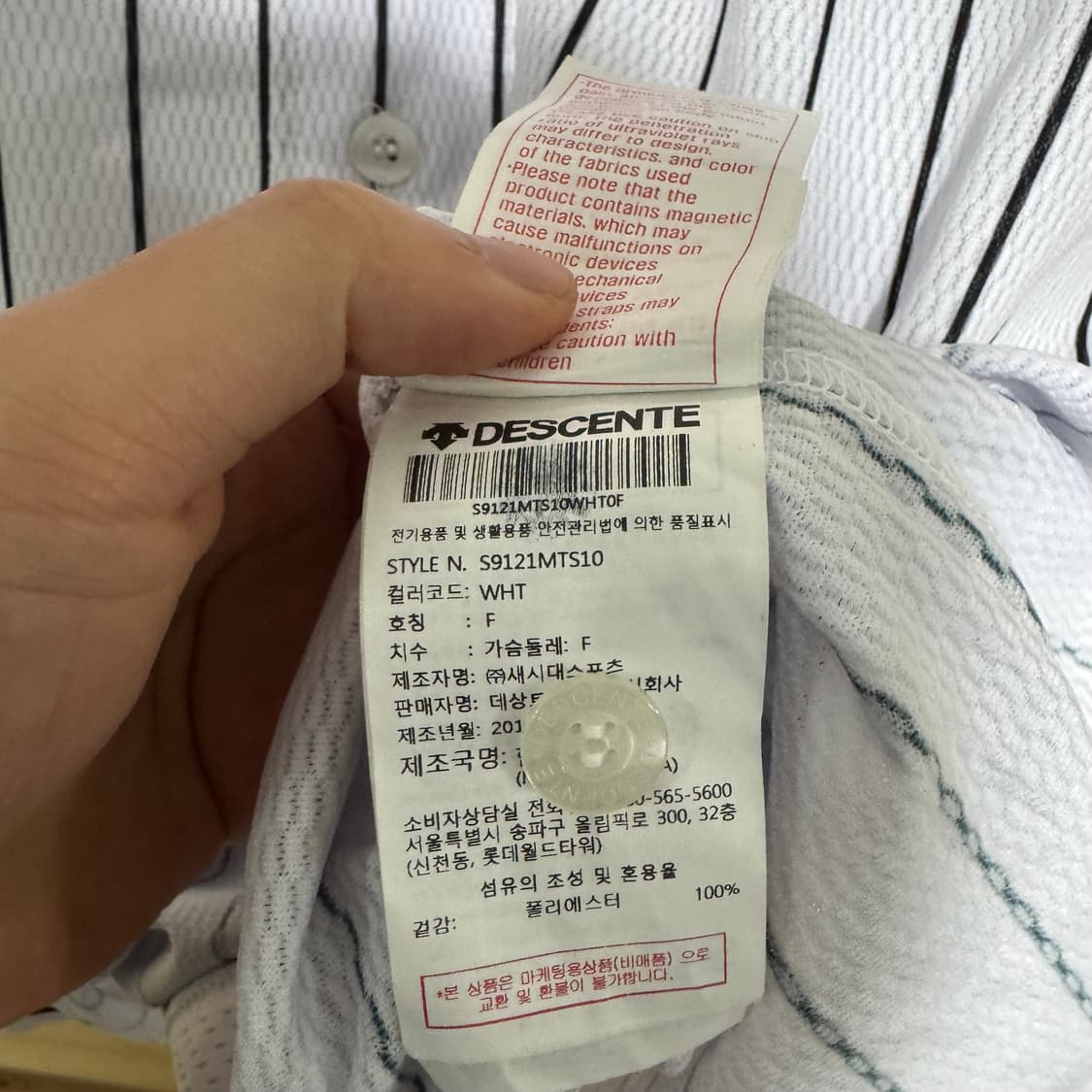 데상트 LG트윈스 채지선 유니폼 상품이미지3