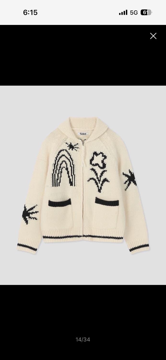 팔렛 드로잉 가든 코위찬 니트 집업 아이보리 상품이미지1