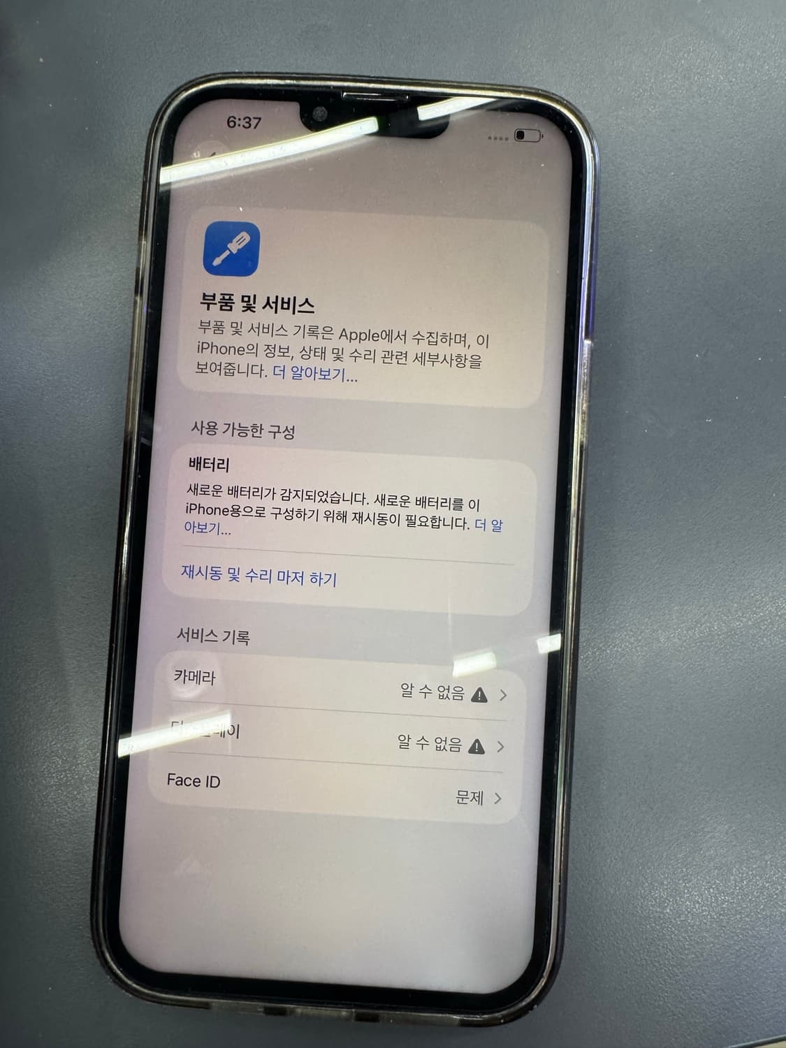 아이폰13프로맥스 128 배터리100 상품이미지2