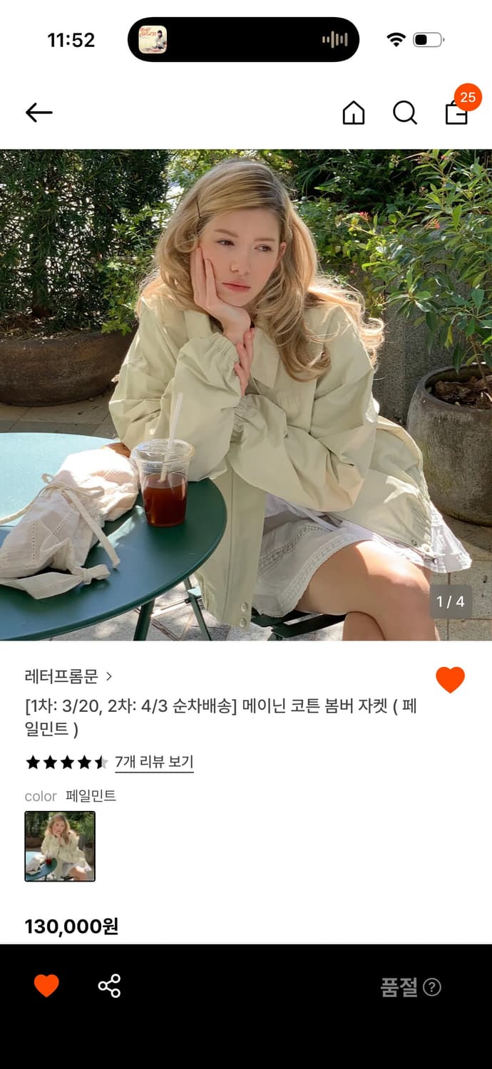 레터프롬문 메이닌 봄버자켓 상품이미지2