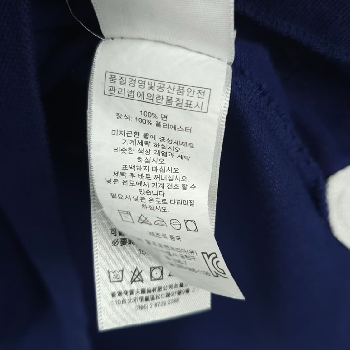 [폴로 랄프로렌] (대장급) 프랑스 빅포니 치프키프 카라티 M21159 상품이미지10