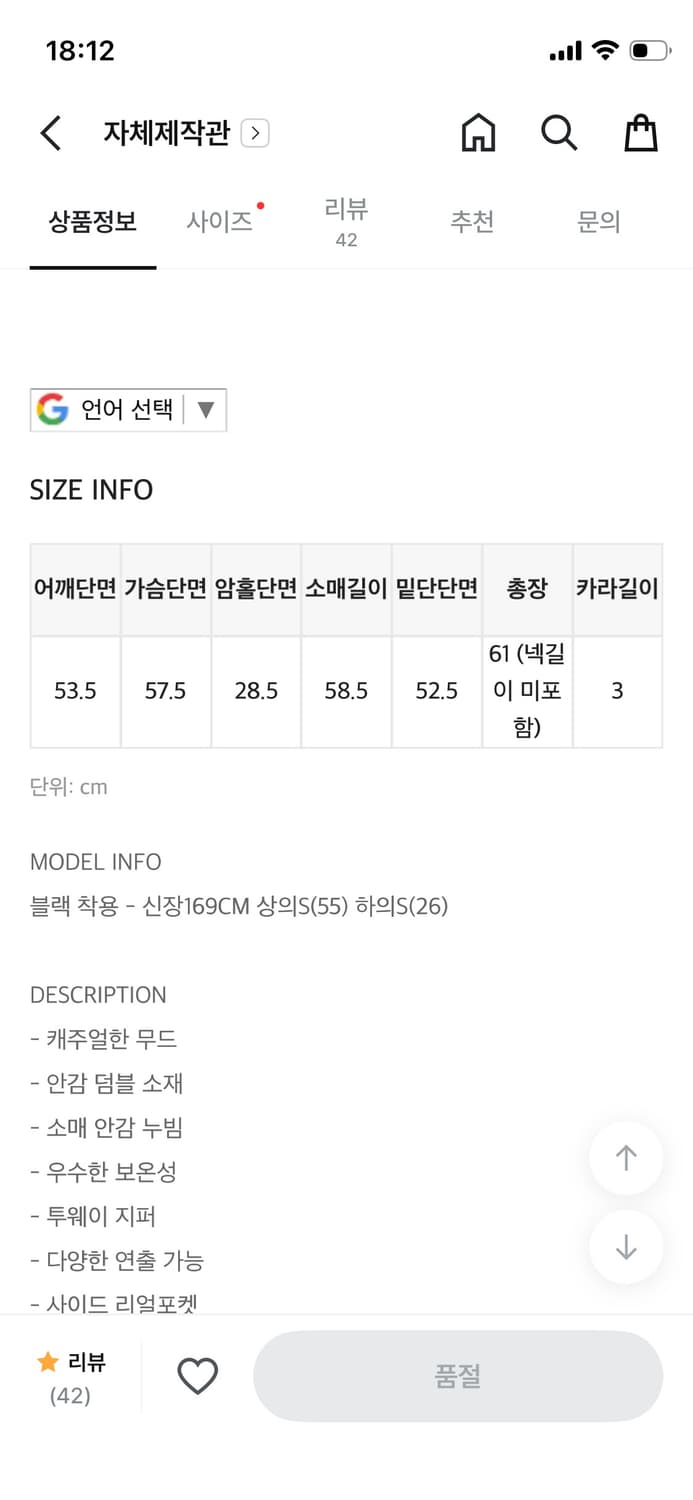 블랙업 워싱 데님 자켓 상품이미지9