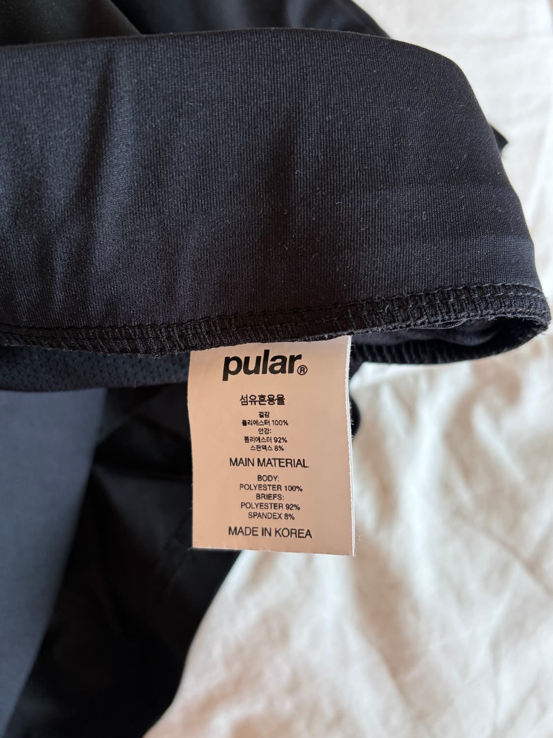 풀라르(PULAR) 5인치 러닝 반바지 상품이미지8