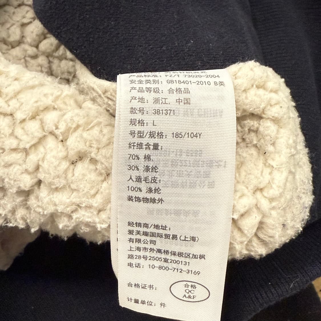 홀리스터 네이비 양털 후드집업 상품이미지7