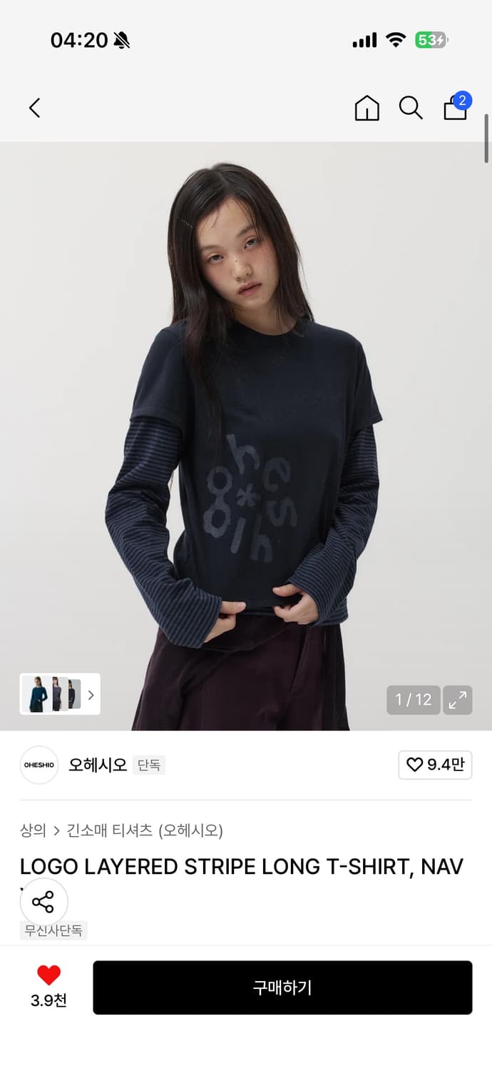 오헤시오 레이어드 네이비 LOGO LAYERED STRIPE LONG  상품이미지1