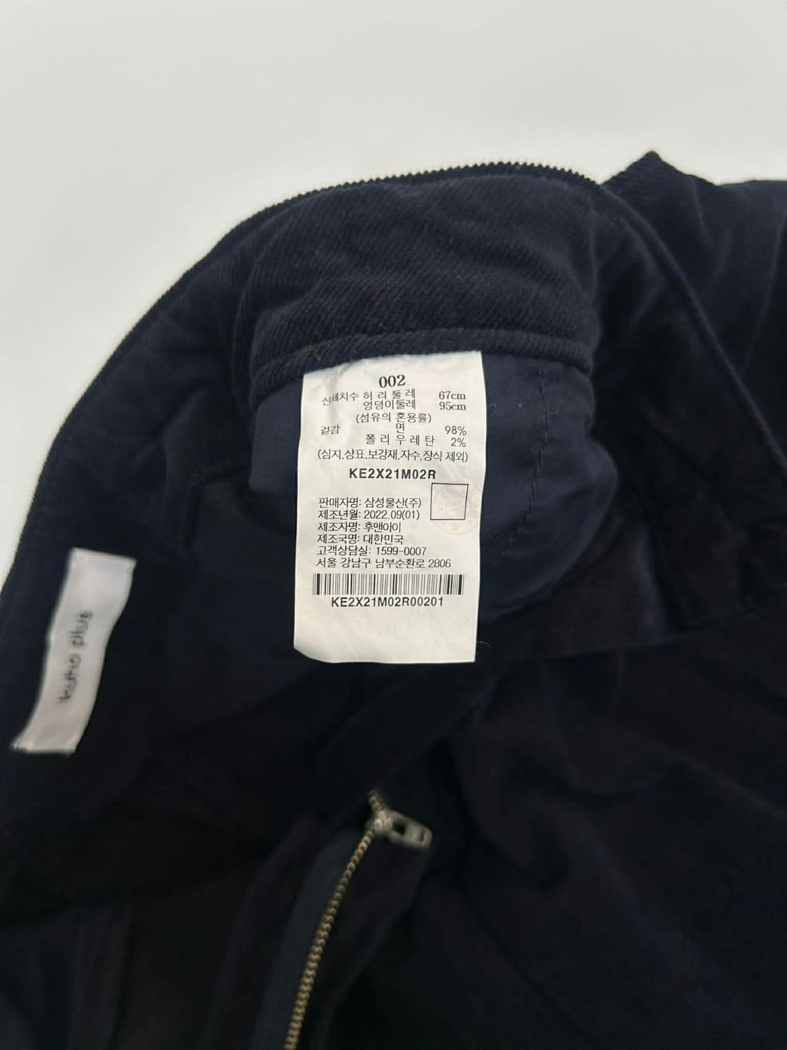 [002] 구호 플러스 22ss 신형 한섬 코듀로이 팬츠 상품이미지5