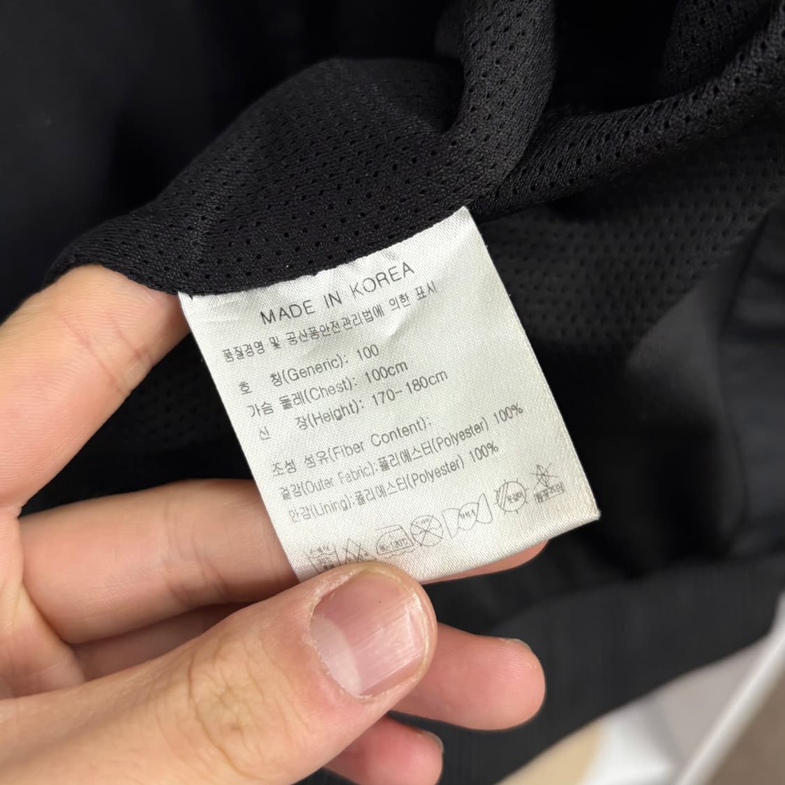 (L) 00s 나이키 올드스쿨 바람막이 상품이미지6