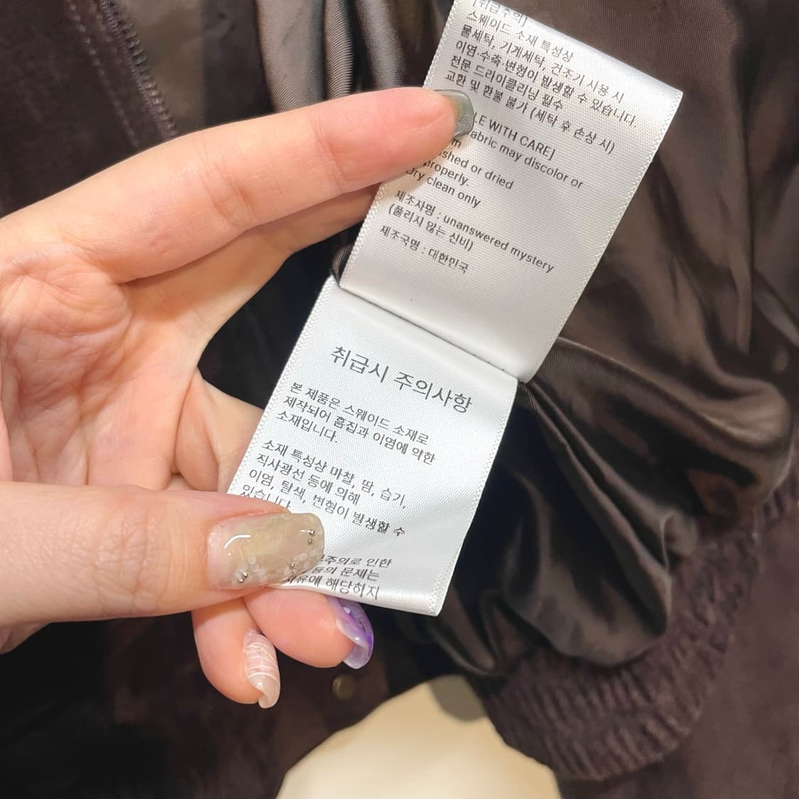 UNANSWERED MYSTERY 돈피 가죽 자켓 상품이미지9