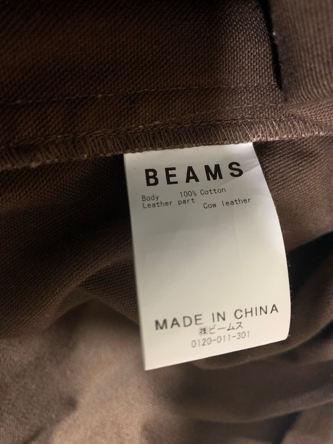 Beams SSZ AOT Youth jacket（D.brown） 상품이미지7