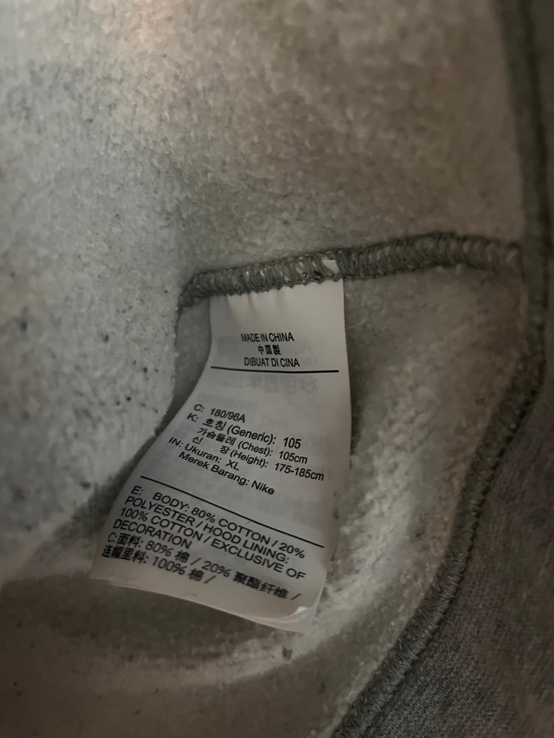 나이키 후드집업 그레이 [XL] 상품이미지5
