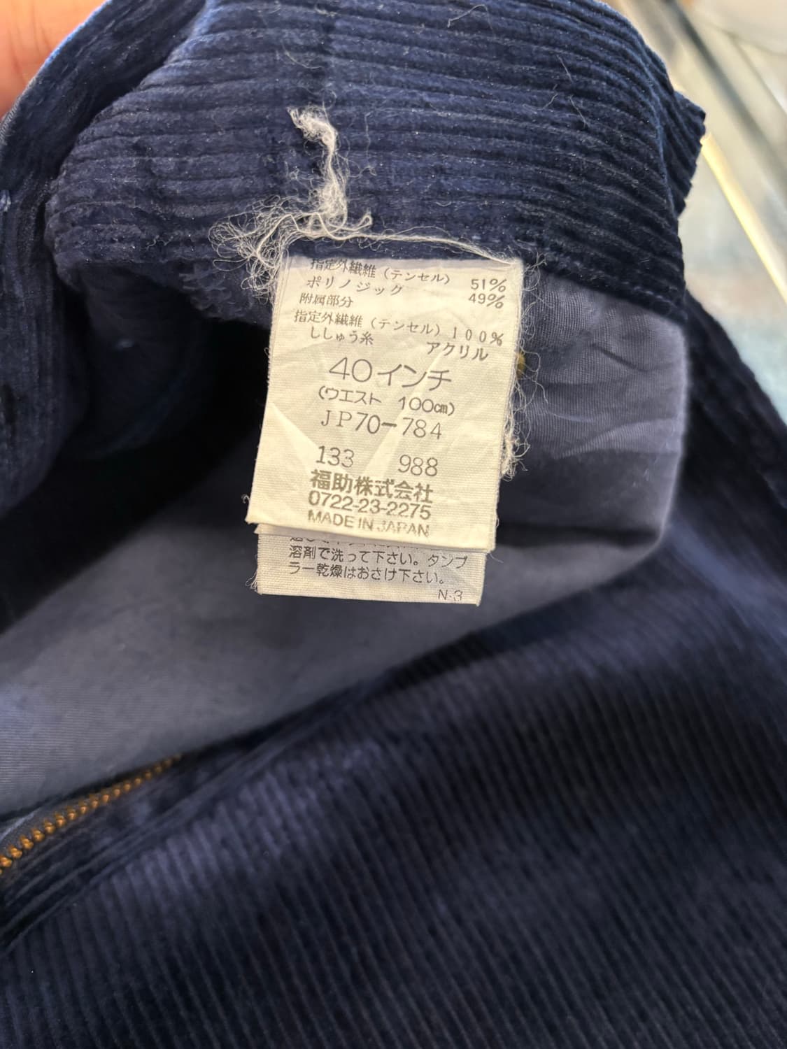 90s 란셀 LANCEL 와이드 코듀로이 팬츠 상품이미지4