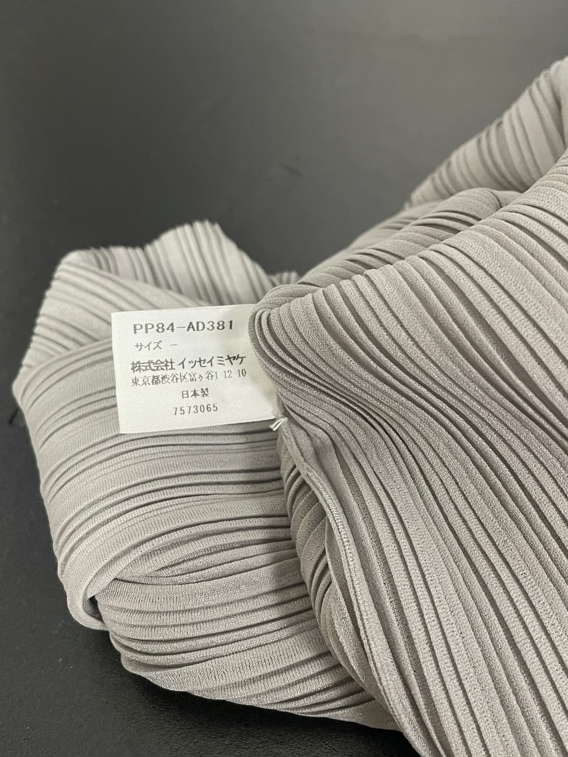 [F] 이세이 미야케 플리츠플리즈 넥워머 상품이미지8