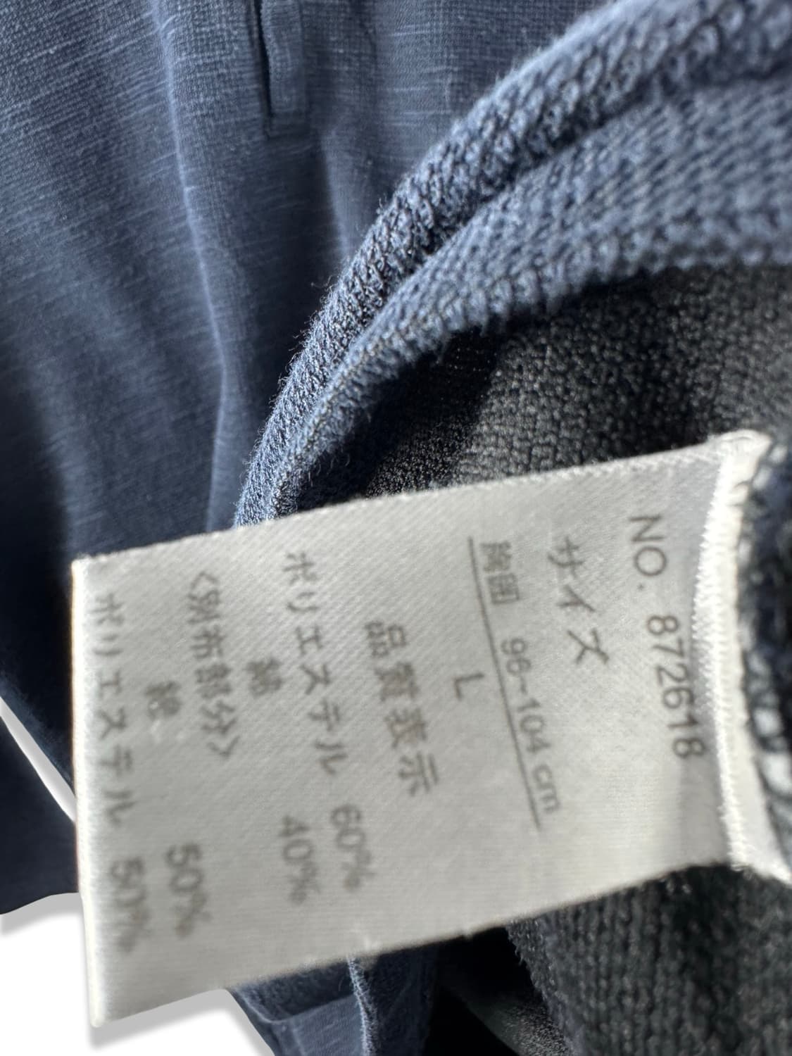 JPN 헨리넥 레이어드 롱슬리브3244 상품이미지5