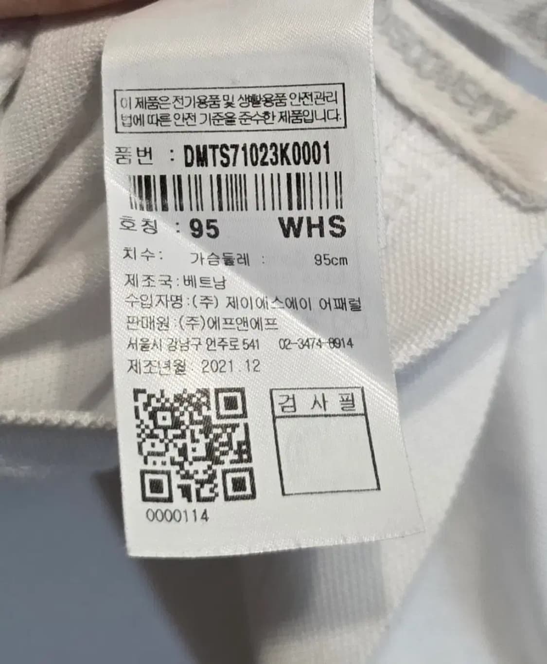 디스커버리 남성 반팔 카라티 95 상품이미지8