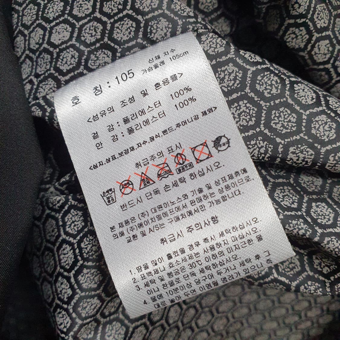 ✨ (바배) 험멜 롱후드 야상 레인 점퍼 상품이미지4