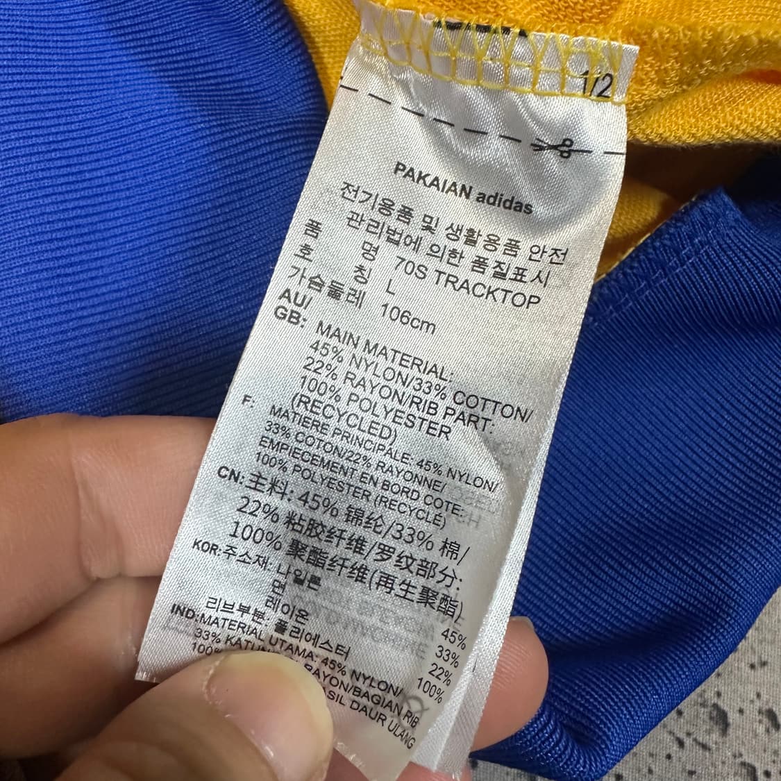 ✨ (바배) 아디다스 70s 올드스쿨 오리지널 불꽃 트랙탑 져지  상품이미지5
