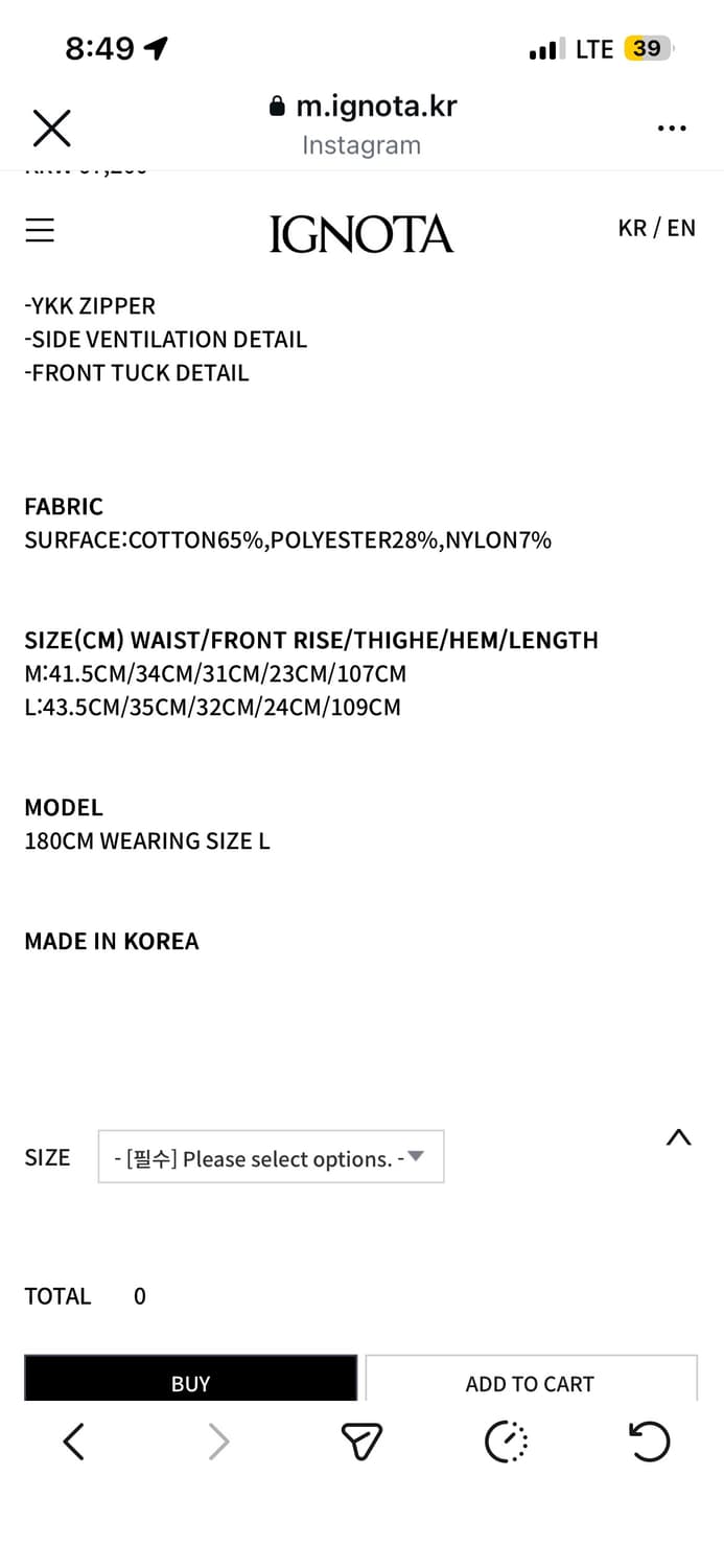 IGNOTA core 5 link zip pants 상품이미지3