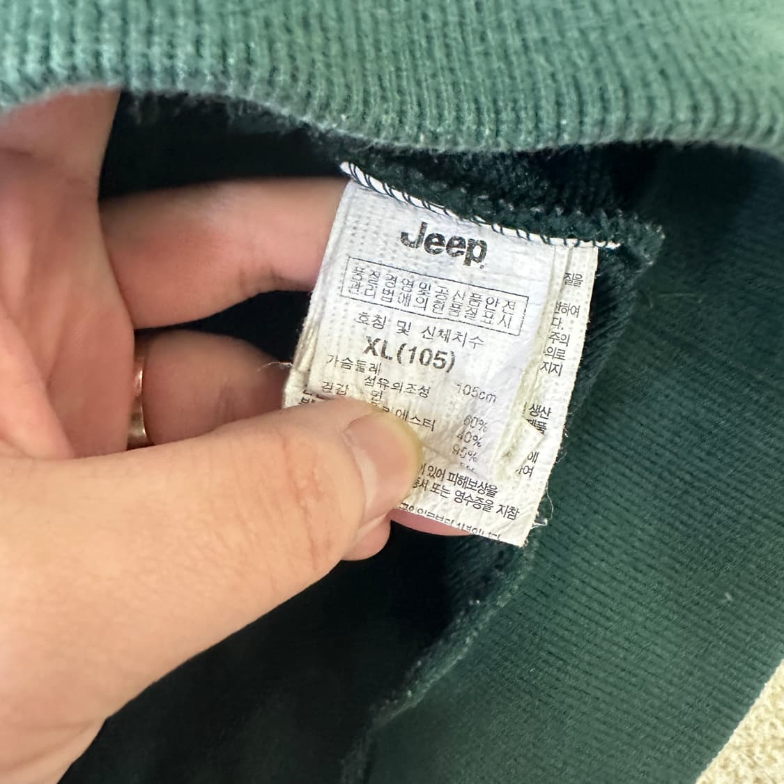 105 지프 빅로고 맨투맨 0323D 상품이미지3