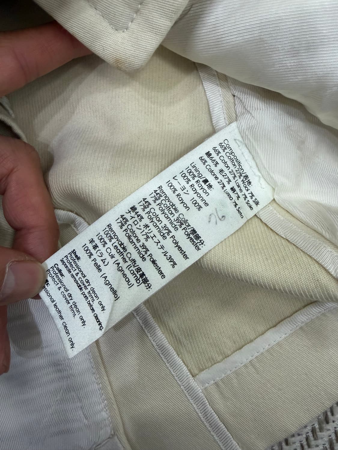 정품) 3.1 필림립 여성 아이보리 이중 자켓 2 상품이미지8