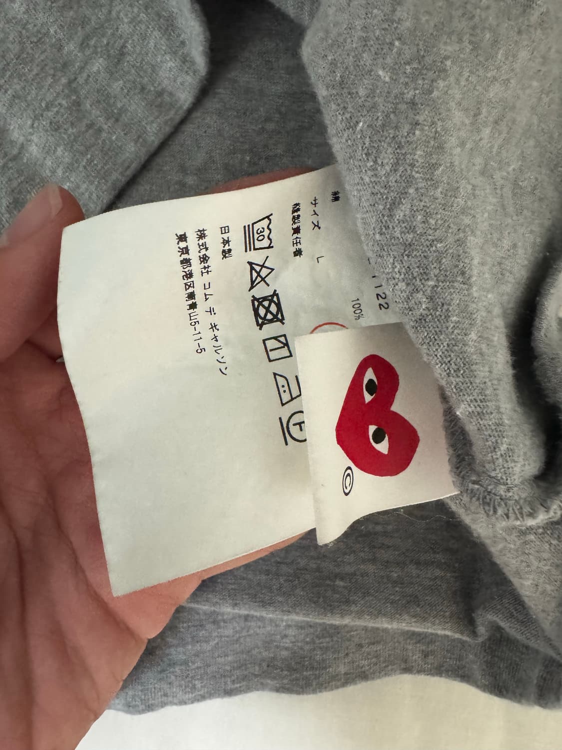 꼼데가르송 롱슬리브 상품이미지2