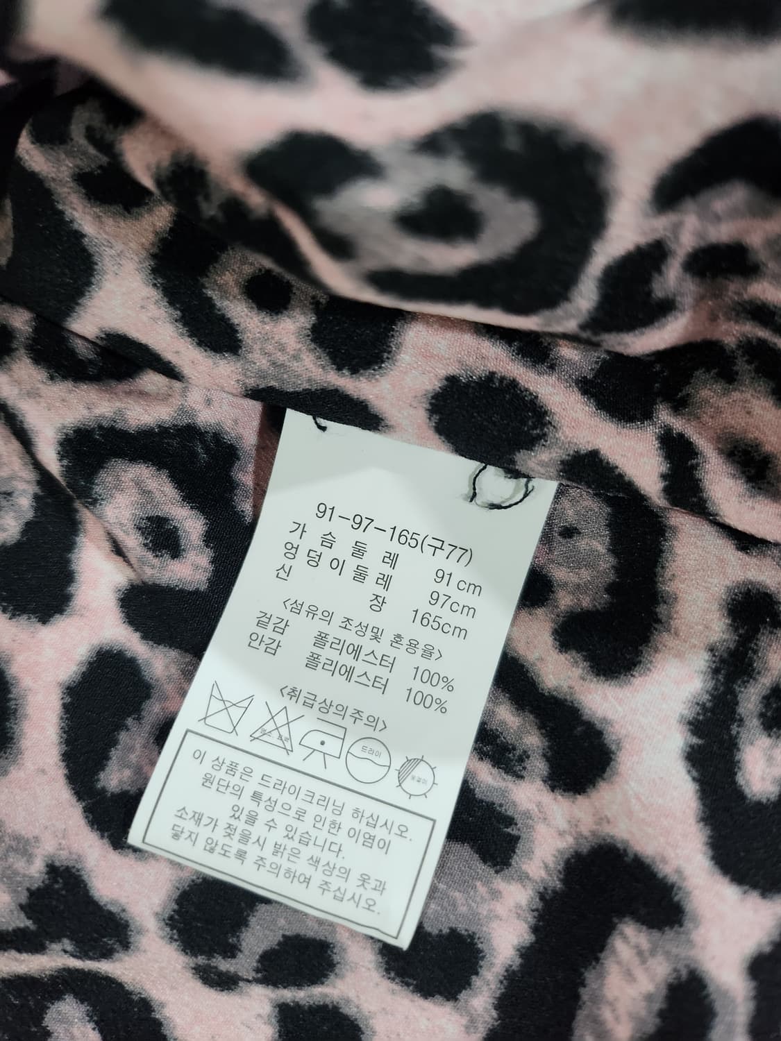 블루 & 핑크 배색 페이크 퍼 코트 상품이미지6