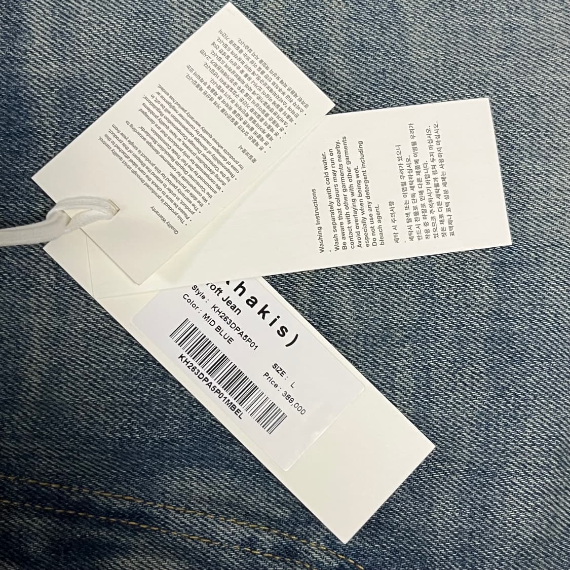 khakis 카키스 26ss croft jean 미드블루 L 상품이미지4