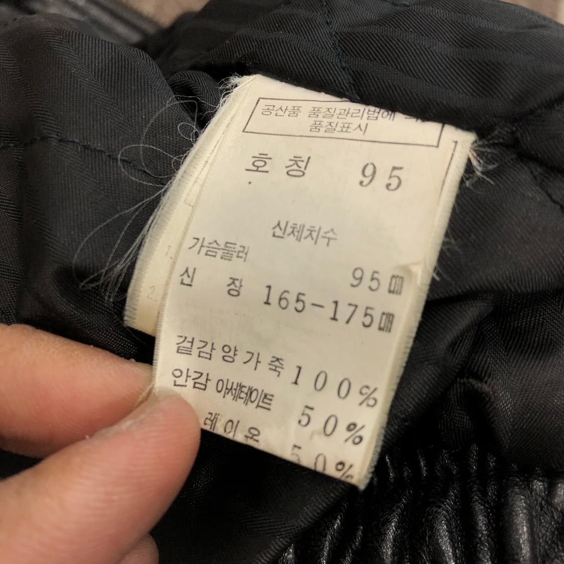 빈티지 양가죽 봄버 레더 가죽 자켓 상품이미지6