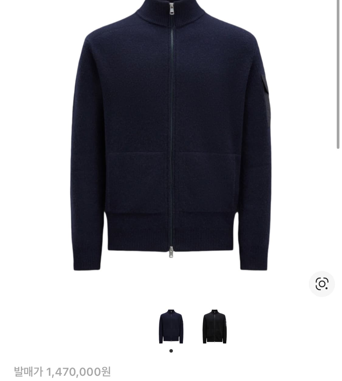 몽클레어 트리콧 니트 자켓 23fw XXL(105-110) 새상품 상품이미지7